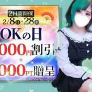 ヒメ日記 2026/02/28 10:30 投稿 れに モアグループ小山人妻花壇
