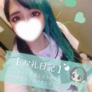 ヒメ日記 2026/02/28 17:00 投稿 れに モアグループ小山人妻花壇