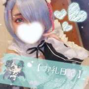 ヒメ日記 2026/02/28 19:00 投稿 れに モアグループ小山人妻花壇