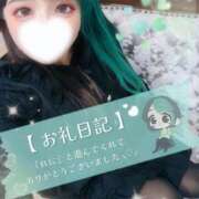 ヒメ日記 2026/03/07 11:00 投稿 れに モアグループ小山人妻花壇