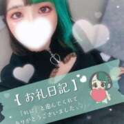 ヒメ日記 2026/03/07 14:00 投稿 れに モアグループ小山人妻花壇