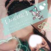 れに 〔🍀〕22日のお礼‪‪💚待ち合わせの本指さんへ💌‪‪💚 モアグループ小山人妻花壇