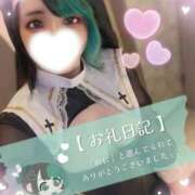 ヒメ日記 2026/03/07 19:00 投稿 れに モアグループ小山人妻花壇