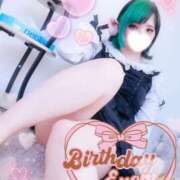 れに 【🎂🎉】『れに限定』誕生日イベント開催♡【定期】 モアグループ小山人妻花壇