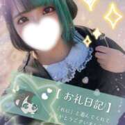 ヒメ日記 2026/03/08 17:00 投稿 れに モアグループ小山人妻花壇