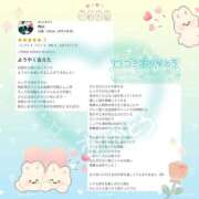 ヒメ日記 2026/03/10 17:00 投稿 れに モアグループ小山人妻花壇