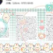 ヒメ日記 2026/03/10 18:00 投稿 れに モアグループ小山人妻花壇