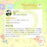 ヒメ日記 2026/03/10 19:00 投稿 れに モアグループ小山人妻花壇