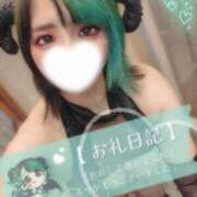 ヒメ日記 2026/03/14 17:00 投稿 れに モアグループ小山人妻花壇