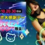 ヒメ日記 2026/03/20 12:00 投稿 れに モアグループ小山人妻花壇