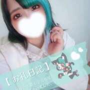 ヒメ日記 2026/03/20 16:00 投稿 れに モアグループ小山人妻花壇