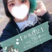 ヒメ日記 2026/03/20 18:00 投稿 れに モアグループ小山人妻花壇