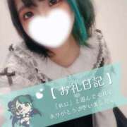 ヒメ日記 2026/03/25 20:30 投稿 れに モアグループ小山人妻花壇