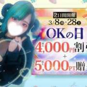 ヒメ日記 2026/03/28 10:00 投稿 れに モアグループ小山人妻花壇