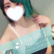 ヒメ日記 2026/03/28 22:30 投稿 れに モアグループ小山人妻花壇