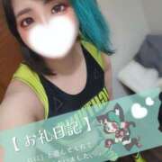 ヒメ日記 2026/03/29 11:00 投稿 れに モアグループ小山人妻花壇