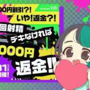 ヒメ日記 2026/03/31 10:00 投稿 れに モアグループ小山人妻花壇