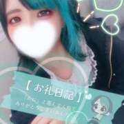 ヒメ日記 2026/04/04 13:00 投稿 れに モアグループ小山人妻花壇