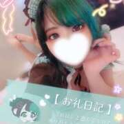 ヒメ日記 2026/04/04 17:00 投稿 れに モアグループ小山人妻花壇