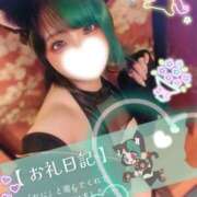 ヒメ日記 2026/04/04 18:00 投稿 れに モアグループ小山人妻花壇