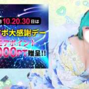 ヒメ日記 2026/04/09 19:38 投稿 れに モアグループ小山人妻花壇