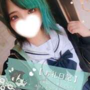 ヒメ日記 2026/04/14 15:00 投稿 れに モアグループ小山人妻花壇