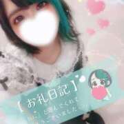 ヒメ日記 2026/04/14 18:00 投稿 れに モアグループ小山人妻花壇