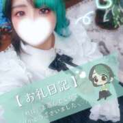ヒメ日記 2026/04/17 18:00 投稿 れに モアグループ小山人妻花壇