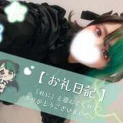 ヒメ日記 2026/04/17 20:00 投稿 れに モアグループ小山人妻花壇