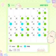 ヒメ日記 2026/04/19 18:49 投稿 れに モアグループ小山人妻花壇