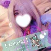 ヒメ日記 2026/04/26 13:46 投稿 れに モアグループ小山人妻花壇