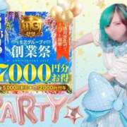 ヒメ日記 2026/05/15 22:00 投稿 れに モアグループ小山人妻花壇
