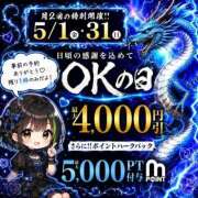 ヒメ日記 2026/05/30 15:00 投稿 れに モアグループ小山人妻花壇