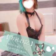 ヒメ日記 2026/05/31 15:00 投稿 れに モアグループ小山人妻花壇