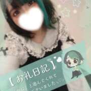 れに 〔🍀〕19日のお礼‪‪‪💚セピア210の仲良しさんへ💌‪‪💚 モアグループ小山人妻花壇