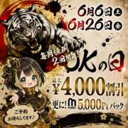 ヒメ日記 2026/06/05 15:49 投稿 れに モアグループ小山人妻花壇
