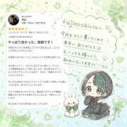 れに 【 💌 】口コミのお礼‪🩷『fujinrokuさんへ』‪💌🩷.* モアグループ小山人妻花壇