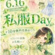 ヒメ日記 2026/06/13 21:00 投稿 れに モアグループ小山人妻花壇