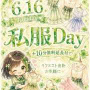 ヒメ日記 2026/06/15 14:00 投稿 れに モアグループ小山人妻花壇
