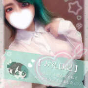 ヒメ日記 2026/06/20 20:00 投稿 れに モアグループ小山人妻花壇
