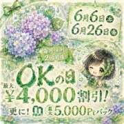 ヒメ日記 2026/06/26 13:00 投稿 れに モアグループ小山人妻花壇