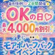 ヒメ日記 2026/08/08 12:00 投稿 れに モアグループ小山人妻花壇
