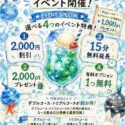 れに 【 📢💭 】お🉐な4日間開催中🫶💚 ̖́- モアグループ小山人妻花壇