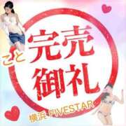 ヒメ日記 2025/05/29 12:33 投稿 島村　こと YOKOHAMA FIVESTAR（横浜ファイブスター）