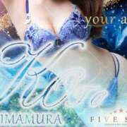 ヒメ日記 2025/06/14 05:00 投稿 島村　こと YOKOHAMA FIVESTAR（横浜ファイブスター）