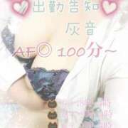 ヒメ日記 2025/06/03 13:06 投稿 灰音（はいね） 熟女の風俗最終章　鶯谷店