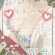 ヒメ日記 2025/06/06 09:09 投稿 灰音（はいね） 熟女の風俗最終章　鶯谷店