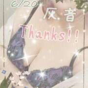 ヒメ日記 2025/06/20 13:46 投稿 灰音（はいね） 熟女の風俗最終章　鶯谷店