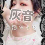 ヒメ日記 2025/08/05 18:52 投稿 灰音（はいね） 熟女の風俗最終章　鶯谷店