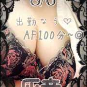 ヒメ日記 2025/08/06 10:16 投稿 灰音（はいね） 熟女の風俗最終章　鶯谷店